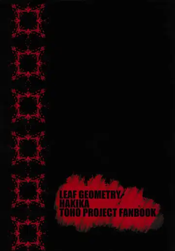 [Hakika] Shishite Shikabane Fhentai - Page 26