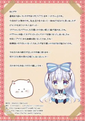 [Rikatan] Chimahame-tai! Fhentai - Page 11