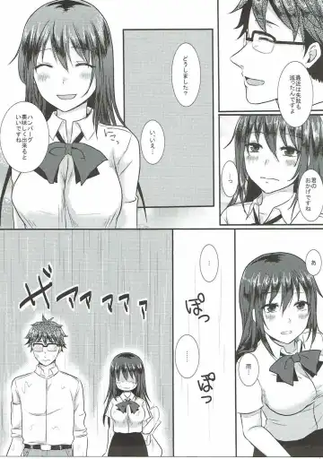 [Kumano Kotaro] Kotori-chan to Amaama Fhentai - Page 4