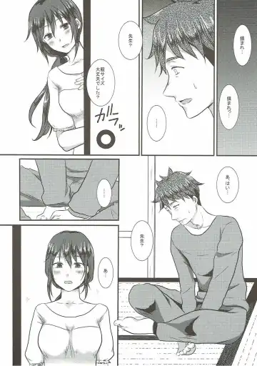 [Kumano Kotaro] Kotori-chan to Amaama Fhentai - Page 7