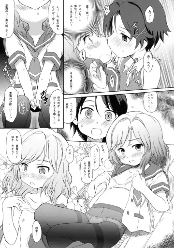 [Wancho] Shimoda de wa Tokidoki Shoujo-tachi wa Kozukuri suru Fhentai - Page 6
