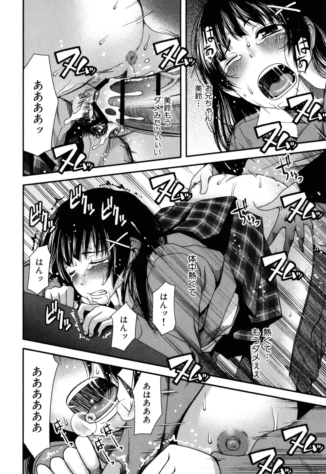 [Yasohachi Ryo] Nyuuwaku Yuugi Fhentai - Page 118