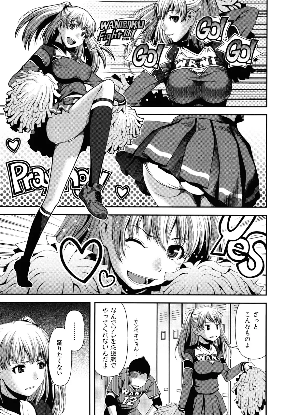 [Yasohachi Ryo] Nyuuwaku Yuugi Fhentai - Page 159