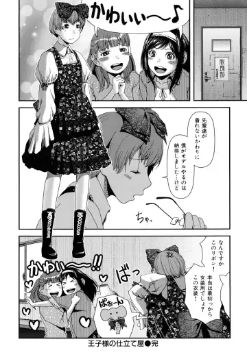 [Yasohachi Ryo] Nyuuwaku Yuugi Fhentai - Page 102