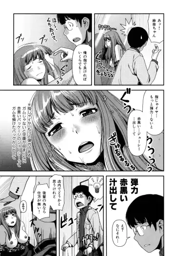 [Yasohachi Ryo] Nyuuwaku Yuugi Fhentai - Page 127