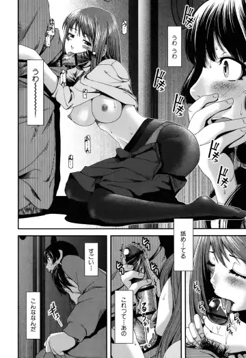 [Yasohachi Ryo] Nyuuwaku Yuugi Fhentai - Page 182