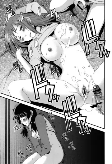 [Yasohachi Ryo] Nyuuwaku Yuugi Fhentai - Page 193
