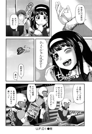 [Yasohachi Ryo] Nyuuwaku Yuugi Fhentai - Page 42