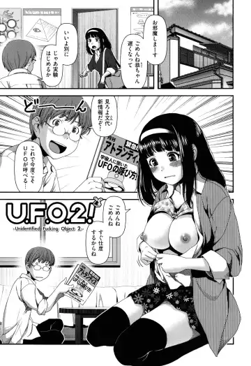 [Yasohachi Ryo] Nyuuwaku Yuugi Fhentai - Page 43