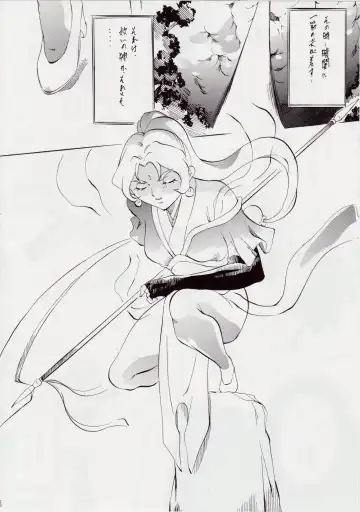 [Kannaduki Kanna] AI&MAI II Fhentai - Page 20