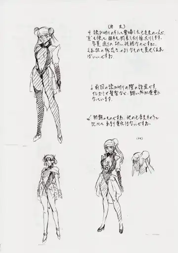 [Kannaduki Kanna] AI&MAI II Fhentai - Page 24