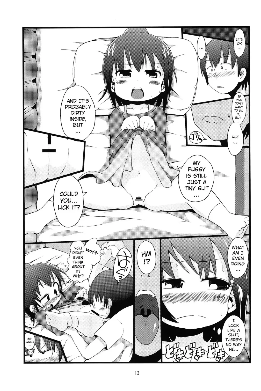 [Bu-chan] Kenka suru hodo Fhentai - Page 12