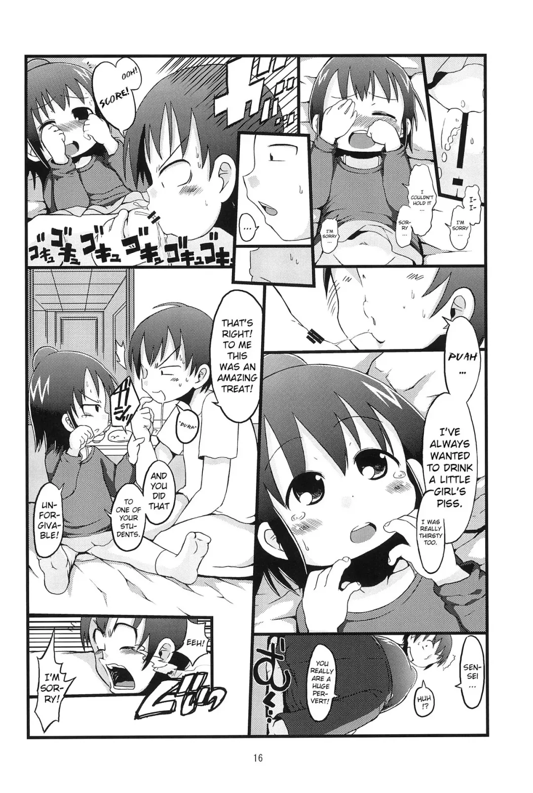 [Bu-chan] Kenka suru hodo Fhentai - Page 15