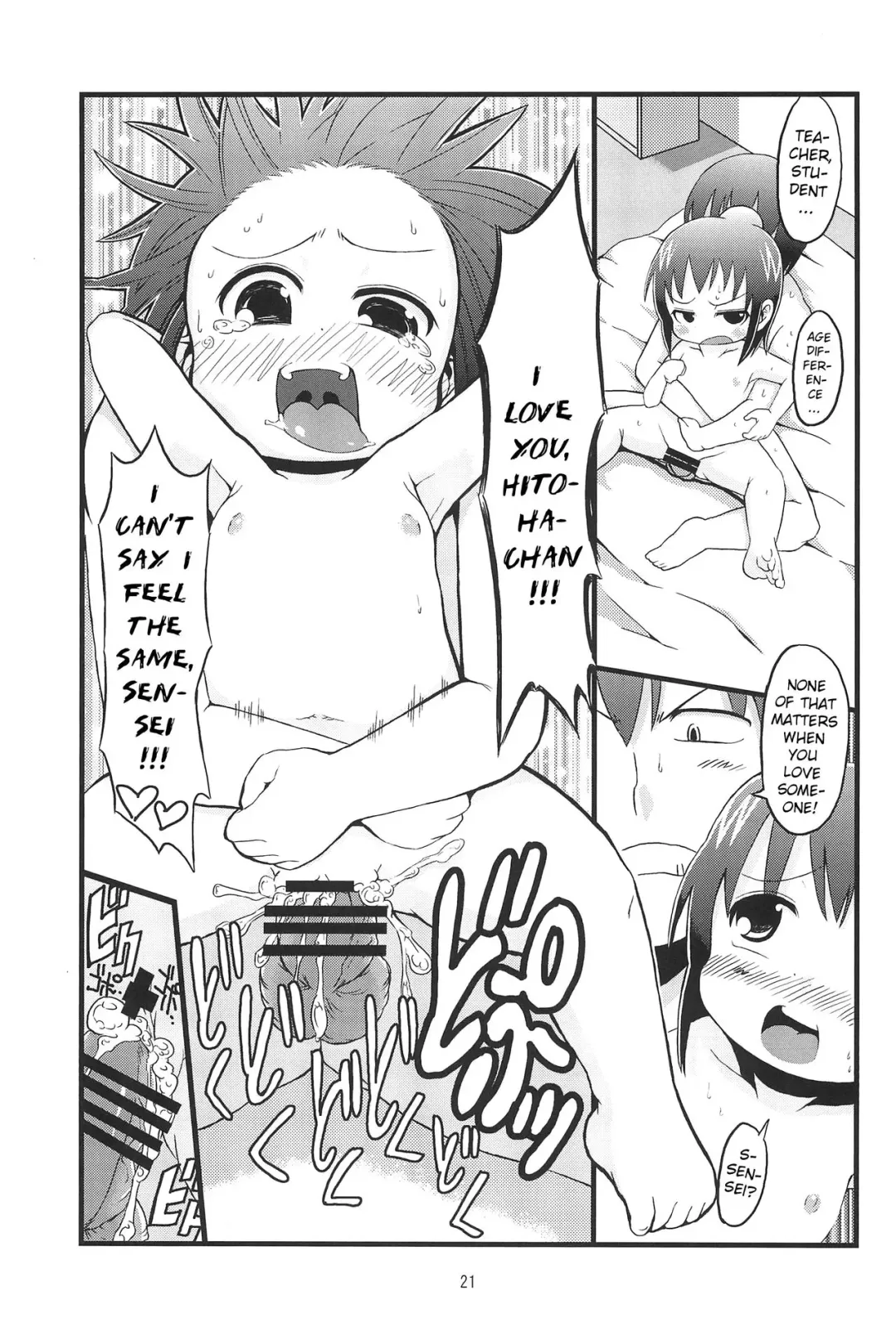 [Bu-chan] Kenka suru hodo Fhentai - Page 20