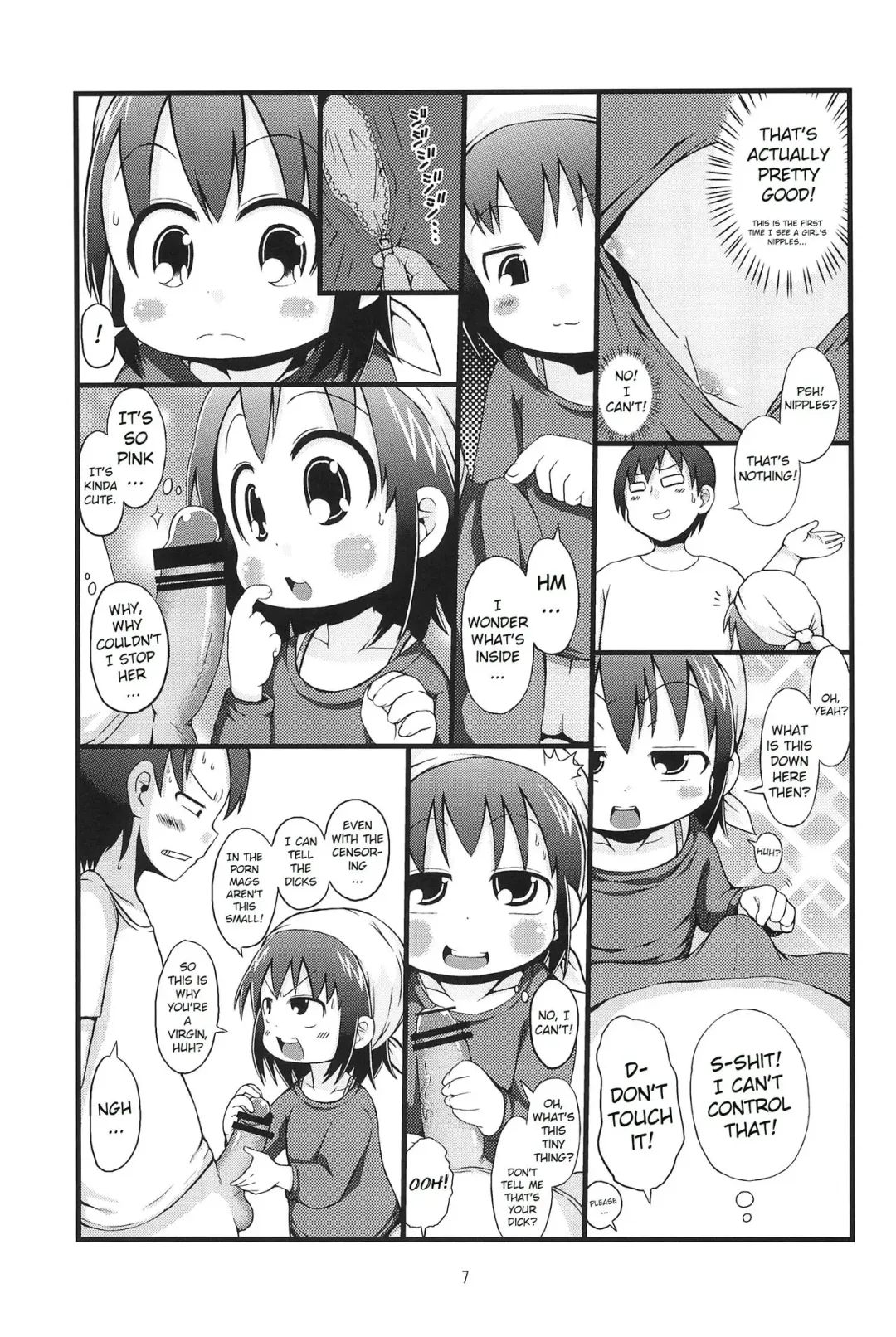 [Bu-chan] Kenka suru hodo Fhentai - Page 6