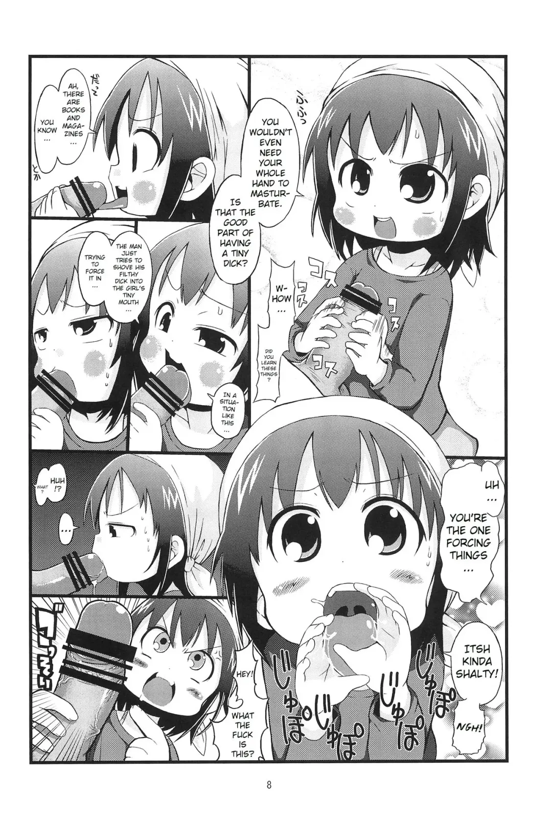 [Bu-chan] Kenka suru hodo Fhentai - Page 7