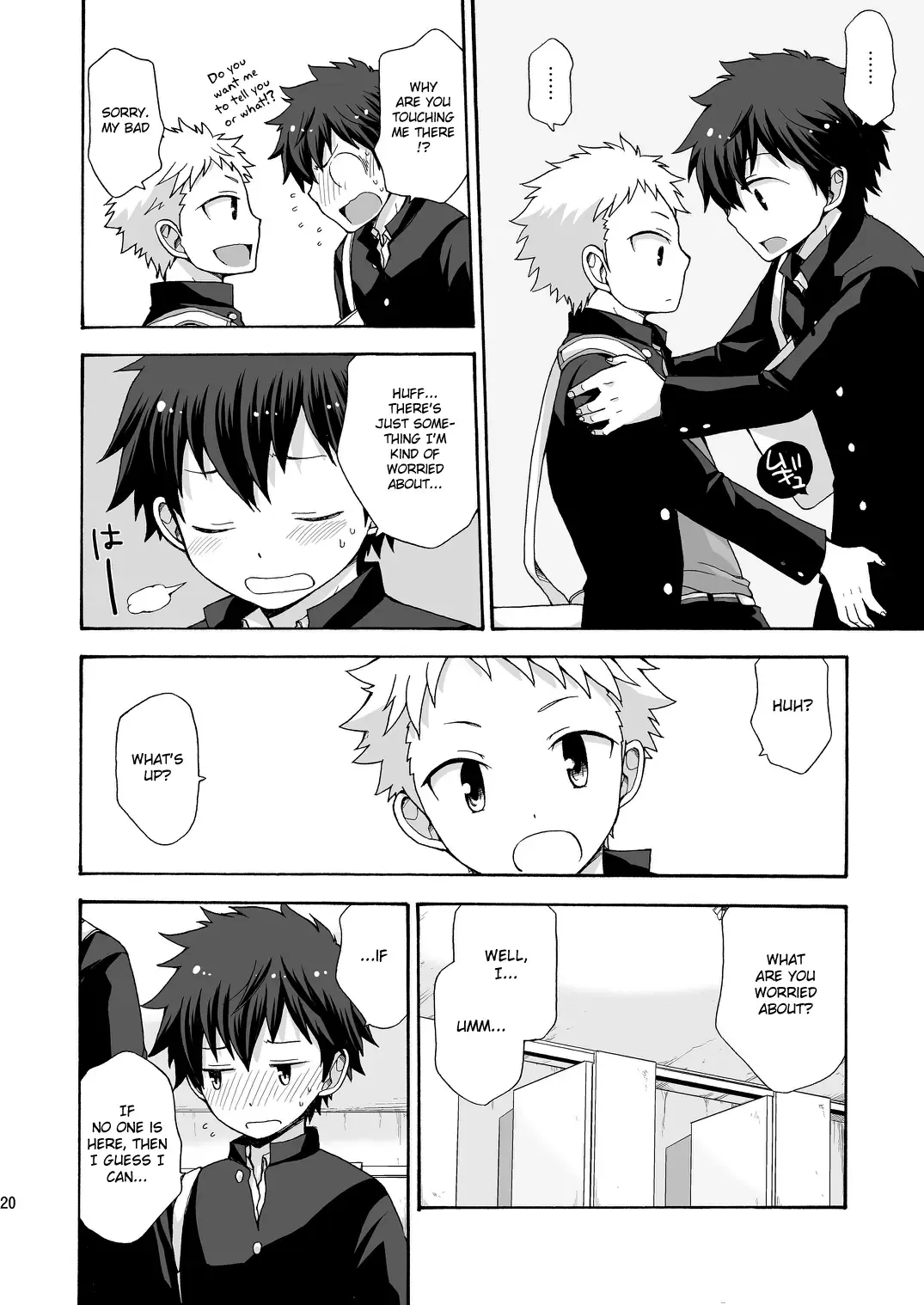 [Pocchi] BAE! Fhentai - Page 20