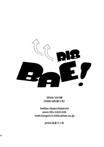 [Pocchi] BAE! Fhentai - Page 34