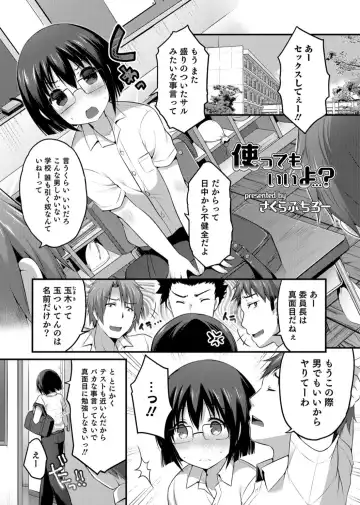 Otokonoko Heaven's Door 3 Fhentai - Page 101