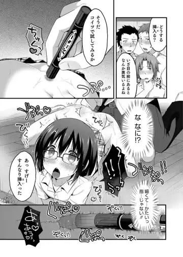 Otokonoko Heaven's Door 3 Fhentai - Page 105