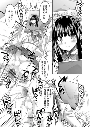 Otokonoko Heaven's Door 3 Fhentai - Page 134