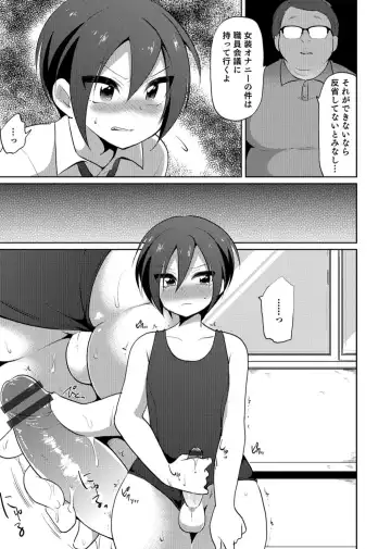 Otokonoko Heaven's Door 3 Fhentai - Page 141