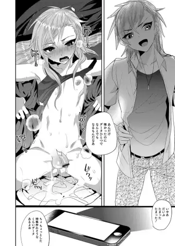Otokonoko Heaven's Door 3 Fhentai - Page 16