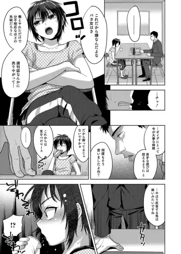Otokonoko Heaven's Door 3 Fhentai - Page 49