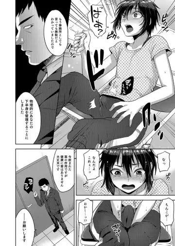 Otokonoko Heaven's Door 3 Fhentai - Page 50