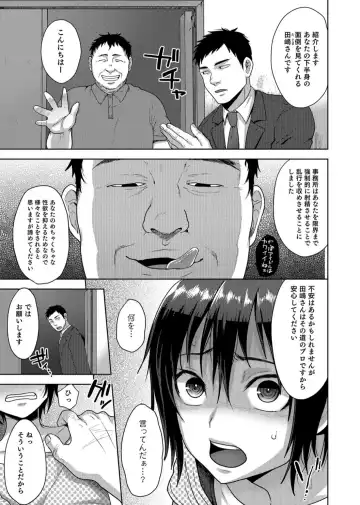 Otokonoko Heaven's Door 3 Fhentai - Page 51