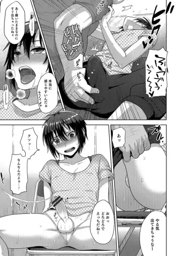 Otokonoko Heaven's Door 3 Fhentai - Page 53