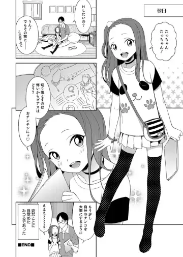 Otokonoko Heaven's Door 3 Fhentai - Page 82