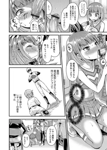 Otokonoko Heaven's Door 3 Fhentai - Page 84