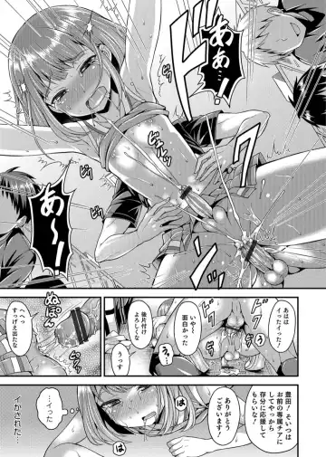 Otokonoko Heaven's Door 3 Fhentai - Page 93