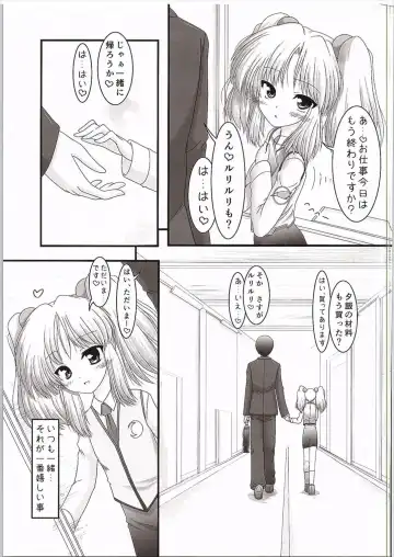 [Marui Ryuu] Yousei-san no Ibasho Fhentai - Page 4