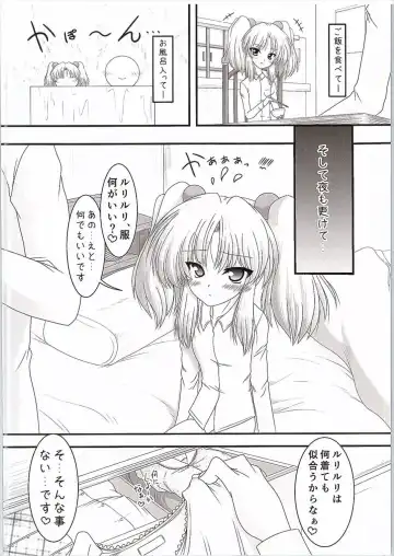 [Marui Ryuu] Yousei-san no Ibasho Fhentai - Page 5