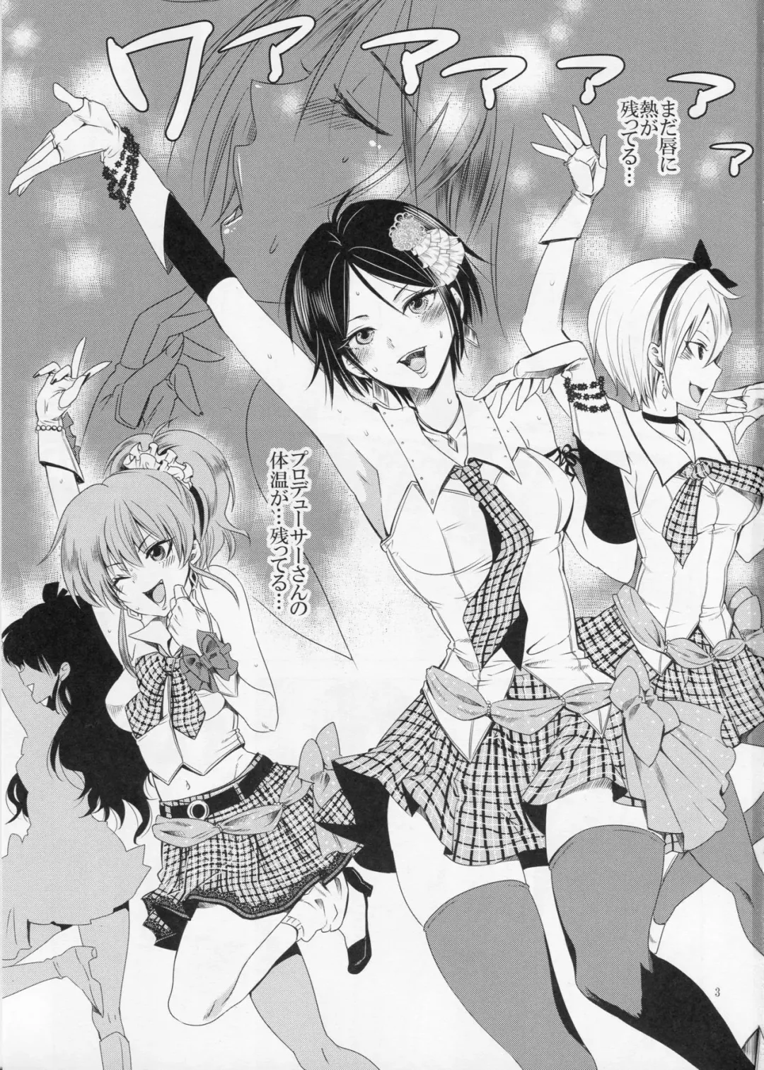 [Yu-ri] Deep Kiss Junky Fhentai - Page 2