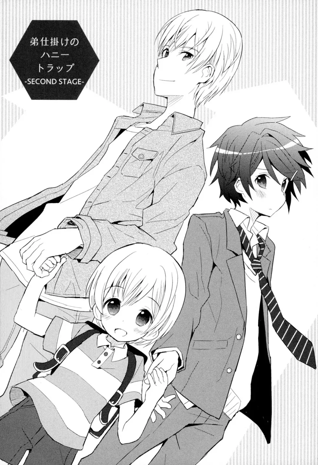 [Sakaki Tsui] Otouto Shikake no Honey Trap - Lovely Younger Brother Honey Trap Fhentai - Page 28