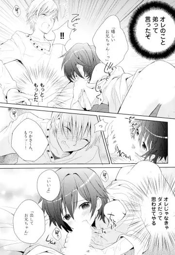 [Sakaki Tsui] Otouto Shikake no Honey Trap - Lovely Younger Brother Honey Trap Fhentai - Page 25