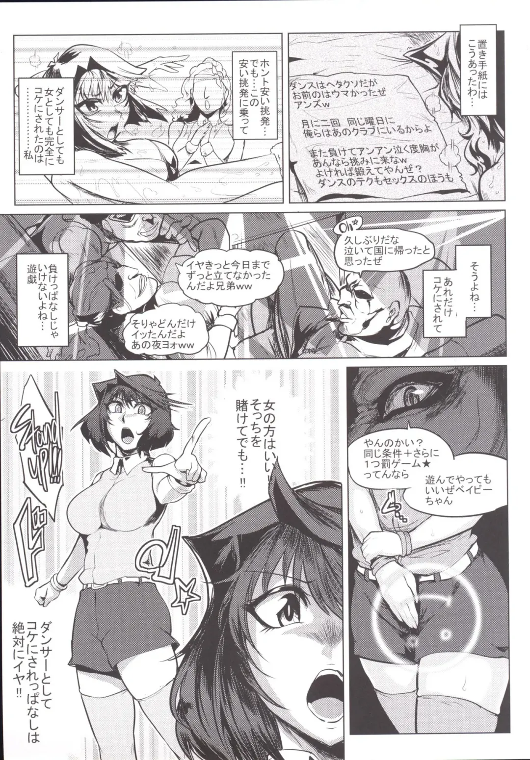 [Sagattoru] Bokkin Paradise A Fhentai - Page 18