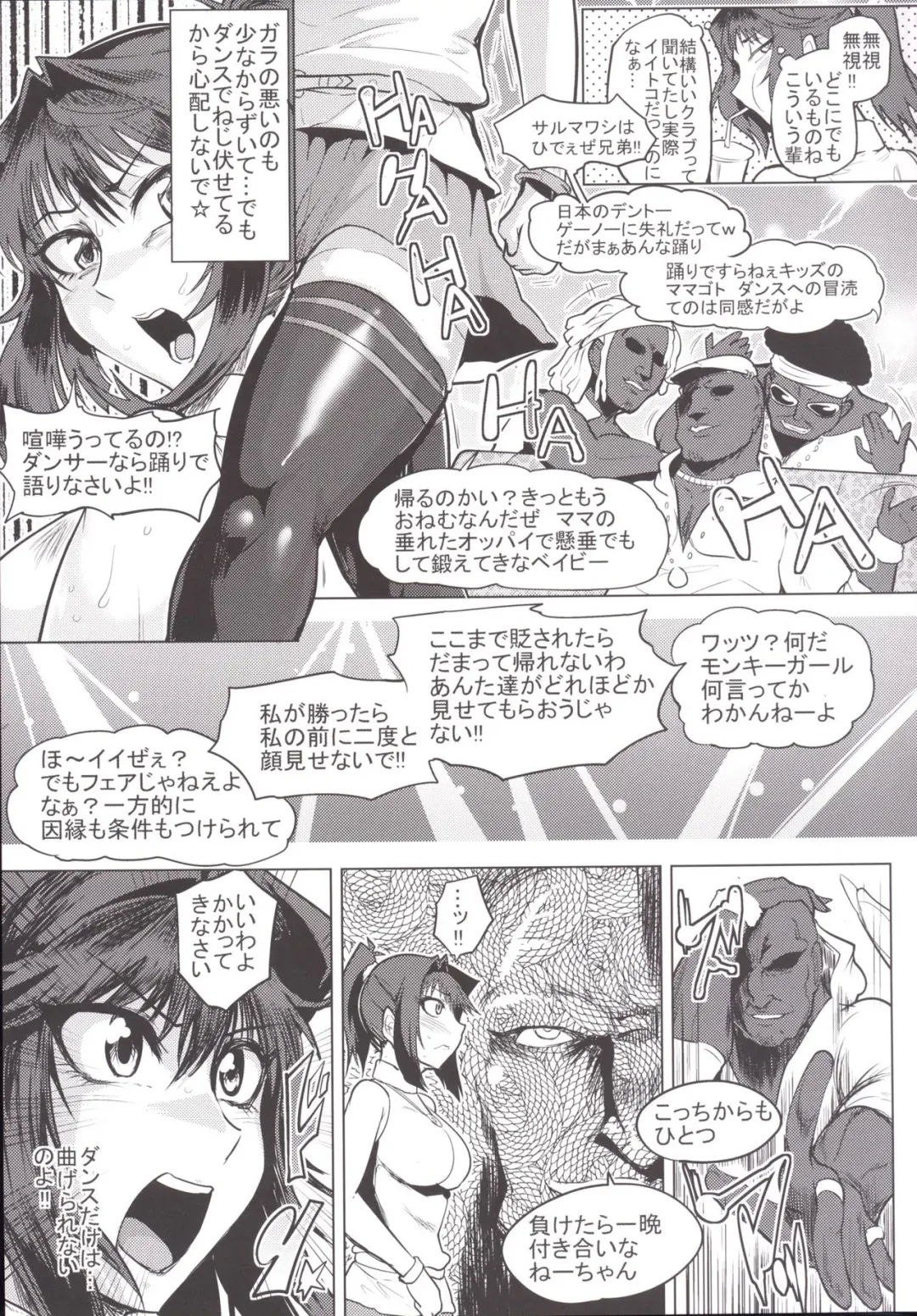 [Sagattoru] Bokkin Paradise A Fhentai - Page 4