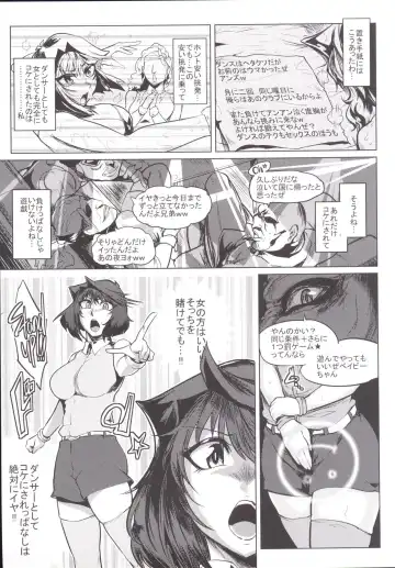 [Sagattoru] Bokkin Paradise A Fhentai - Page 18