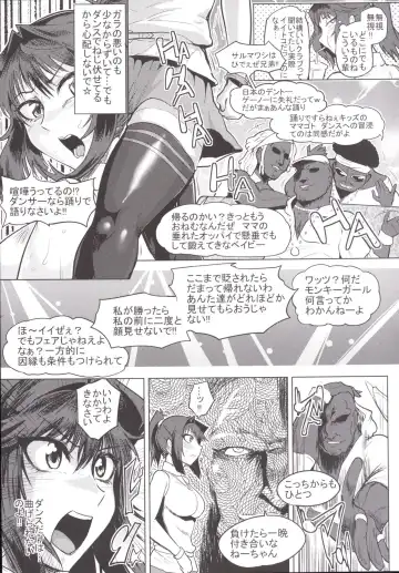 [Sagattoru] Bokkin Paradise A Fhentai - Page 4