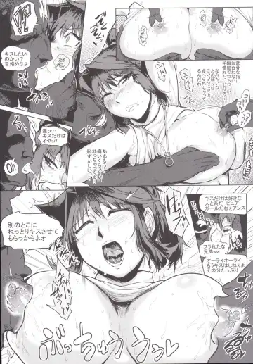 [Sagattoru] Bokkin Paradise A Fhentai - Page 8