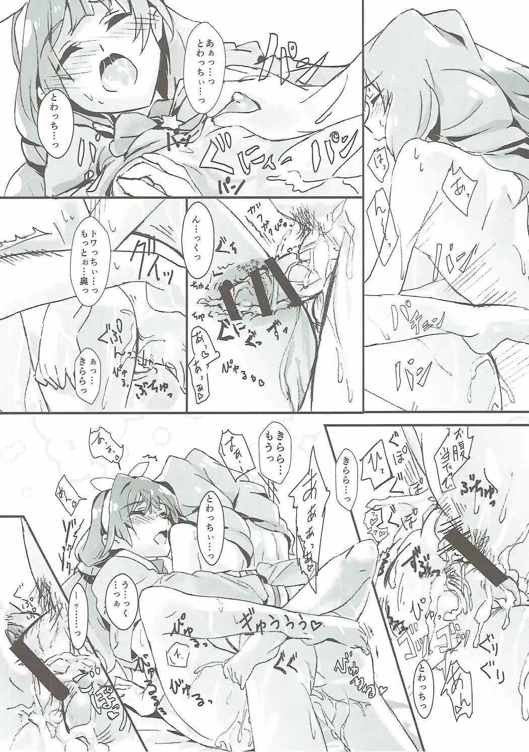 [Yanagi Hareta] That's Also Happy!? Fhentai - Page 27