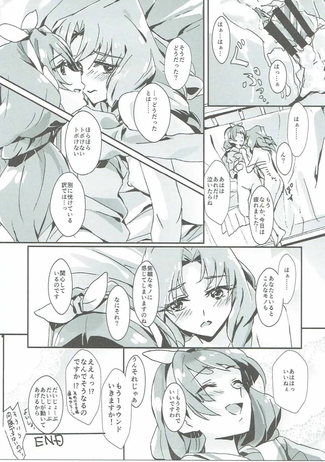 [Yanagi Hareta] That's Also Happy!? Fhentai - Page 28