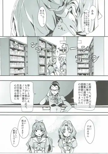 [Yanagi Hareta] That's Also Happy!? Fhentai - Page 12