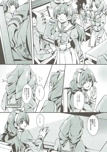 [Yanagi Hareta] That's Also Happy!? Fhentai - Page 13