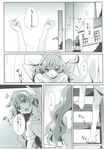 [Yanagi Hareta] That's Also Happy!? Fhentai - Page 2