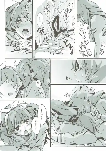 [Yanagi Hareta] That's Also Happy!? Fhentai - Page 21